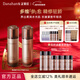 多娜嫻（danahan）人參籽抗皺緊致護膚品套裝韓國進(jìn)口化妝品彈潤補水保濕淡紋送老婆 【2件套】水+乳