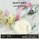 野獸派（THE BEAST）【新年禮物】月桂葉與桃金娘浮雕石膏香掛組合車(chē)載香水生日禮物