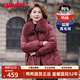 鴨鴨（YAYA）媽媽羽絨服2025年冬季新款洋氣狐貍毛領(lǐng)中老年人女裝時(shí)尚加厚外套 棕紅色 2XL /175