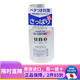 資生堂（Shiseido） 日本原裝 資生堂 UNO男士護膚去角質(zhì)控油保濕溫和洗面奶乳液 油性肌膚適用乳液160ml