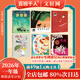 【書(shū)目任選】2026年祖慶說(shuō)百班千人一年級 幼兒園升一 全國小學(xué)生寒暑假閱讀課外書(shū) 百班千人書(shū)目 一只牛愛(ài)吹牛夢(mèng)想家我家的小毛驢功夫托米的紅毯子進(jìn)城 【套裝更優(yōu)惠】2026年寒假一年級書(shū)目 全套6冊