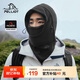 伯希和（Pelliot）[P系列]戶(hù)外抓絨冷帽登山滑雪防風(fēng)防寒帽子男女面罩165034027男黑