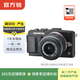 奧林巴斯（OLYMPUS） E-M系列 二代微單相機復古照相機 二手奧林巴斯相機 奧林巴斯 E-PL6 機身 顏色可參考質(zhì)檢報告