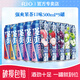 銳澳（RIO）預調雞尾酒強爽0糖8度500ml*9罐伏特加女士氣泡果酒甜酒勁爽啤酒 強爽-果茶口味組合【500ml*9罐】