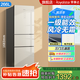 榮事達一級能效風(fēng)冷無(wú)霜冰箱雙門(mén)中型家用兩門(mén)冷藏冷凍雙門(mén)箱節能省電免除霜送貨上門(mén)【鄉鎮包入戶(hù)】 266升三門(mén)小米色【玻璃款】一級風(fēng)冷高1.7米