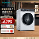西門(mén)子（SIEMENS）10公斤洗烘一體機 iQ300全自動(dòng)變頻滾筒洗衣機洗干一體機 負壓自清潔 智能投放2.0  沖鋒衣洗烘 WJ25XLA08W