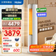 海爾（Haier）空調立式柜機2匹/3匹客廳家用新一級能效變頻節能省電冷暖 app智控自清潔以舊換新補貼15%【新品】 靜悅 3匹 一級能效急速冷暖大風(fēng)量 靜悅72KCA