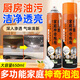 廣合多功能家庭神奇泡泡廚房重油污油煙機除油除垢清潔油污凈檸檬清香 650ml 1瓶【油污克星】大容量