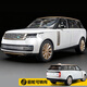 馳譽(yù)車(chē)玩 1:18路虎攬勝越野車(chē)模型仿真合金車(chē)模汽車(chē)模型擺件玩具男孩禮物