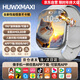 HUWXMAXI5G智能兒童電話(huà)手表專(zhuān)為小學(xué)初高中生全網(wǎng)通防水GPS定位可插卡4G