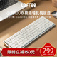洛斐（Lofree）小順100鍵矮軸鍵盤(pán)OE919有線(xiàn)藍牙雙模矮軸機械鍵盤(pán)鋁合金機身 銀色幽靈