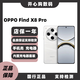 OPPO【分期免息】Find X8 /X8 Pro 超輕薄直屏  全網(wǎng)通5G雙卡雙待 Find X8 Pro 漫步云端 12GB+256GB 單機+電子?？ㄒ炎?店保一年