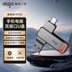 愛(ài)國者（aigo）手機u盤(pán)typec雙接口兩用TP302 高速u(mài)sb3.2 安卓蘋(píng)果電腦平板通用 定制刻字優(yōu)盤(pán)大容量存儲 【雙接口兩用u盤(pán)TP302】-官方標配 32GB