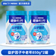 雀巢 雀巢怡養中老年高鈣奶粉850g*2罐益護因子奶粉無(wú)蔗糖送禮 中老年奶粉850克*2罐