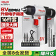 德力西電氣8V電動(dòng)螺絲刀家用便攜式迷你多功能電鉆螺絲批手電鉆工具箱
