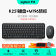 羅技（Logitech）K251藍牙鍵盤(pán)無(wú)線(xiàn)鍵盤(pán)辦公鍵盤(pán)鼠標套裝筆記本電腦Mac平板ipad鍵盤(pán) 數字鍵盤(pán)99鍵緊湊型設計帶支架 K251+M196【鍵鼠套裝-石墨黑】