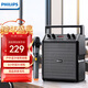 飛利浦（PHILIPS）SD50X戶(hù)外藍牙音箱 廣場(chǎng)舞 教學(xué)小蜜蜂 擴音器 手提便攜 無(wú)線(xiàn)話(huà)筒 樂(lè )器音箱