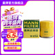 曼牌濾清器（MANNFILTER）W6704機油格濾芯適用金剛自由艦遠景S1帝豪GX7/EC7豪情