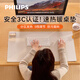 飛利浦（PHILIPS）暖桌墊加大加長(cháng)發(fā)熱學(xué)生辦公室電腦面電熱防污加熱墊AHR3144MDD米