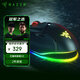 雷蛇（Razer）巴塞利斯蛇V3有線(xiàn)鼠標 人體工學(xué) 電競游戲 右手通用RGB幻彩燈效 吃雞/LOL/CS GO 黑色