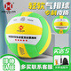 恒佳（HENGJIA）氣排球7號軟式排球中國排協(xié)比賽專(zhuān)用球5號排球小學(xué)生專(zhuān)用軟排球 7號 FP300-成人比賽專(zhuān)用【全套贈送】