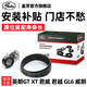 蓋茨適配英朗GTXT君威GL8S君越GL6威朗昂科拉凱越發(fā)電機皮帶套裝 K026PK1700