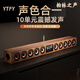 YTFY柏林之聲H018回音壁音箱電視木制音響藍牙家庭影院電腦立體環(huán)繞低音炮 匯唱新款個(gè)喇叭2個(gè)低音導音孔FM收音機智能AI語(yǔ)音 官方標配