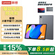 聯(lián)想小新平板11 2025/小新pad2024 可選 娛樂(lè )影音學(xué)習辦公網(wǎng)課平板電腦 天驕學(xué)堂 豐富課程 小新平板11 2025 深空灰WiFi版 8GB+256GB 聯(lián)想手寫(xiě)筆套裝