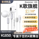 ESSONIO意大利品牌【K歌旗艦】有線(xiàn)耳機K歌自帶聲卡耳返全民直播錄歌唱歌通話(huà)半入耳式麥克風(fēng)一體適用蘋(píng)果 冰晶白【自帶聲卡耳返】type-c