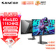 SANC盛色27英寸4K160Hz雙模320Hz 4608燈珠MiniLED電競顯示器QD量子點(diǎn) HDR1400亮度游戲電腦屏幕DM72u