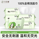 竹印象（BAMBOO IMPRESSION）純棉洗臉巾嬰兒棉柔巾加厚一次性全棉平紋擦臉巾80抽 小號S*6包