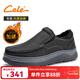 策樂(lè )（CELE）皮鞋男新品套腳男鞋厚底男士商務(wù)休閑皮鞋加絨保暖軟皮正裝鞋子男 黑色套腳加絨 39