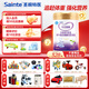 iSainte圣桐特愛(ài)安能早產(chǎn)兒奶粉 低出生體重寶寶特殊醫學(xué)追趕生長(cháng)奶粉 700g*1罐