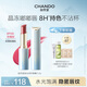 自然堂（CHANDO）唇膏 新彩妝琉光潤采清透水光嘟嘟唇持妝滋潤不沾杯女神節禮物女 P06冷瑰粉