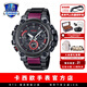 卡西歐（CASIO） 不死鳥(niǎo)藍鳳凰MTG手表明星代言高端限定藍牙電波太陽(yáng)能男士手表 MTG-B3000BD-1A電波+太陽(yáng)能
