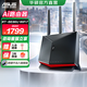 華碩RT-BE86U WiFi7路由器 家用無(wú)線(xiàn)電競路由 萬(wàn)兆口+4*2.5G口 Ai路由器 隨心組路由 黑色