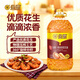 金鼎食用油 濃香花生油5L 物理壓榨一級花生油 風(fēng)味濃香