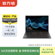 聯(lián)想(Thinkpad) X1/E480/E470c（i5/i7獨顯）二手筆記本電腦商務(wù)辦公網(wǎng)課游戲 X1 Nano黑i5 11代集顯16G+512G 聯(lián)想