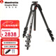 曼富圖（Manfrotto）MT190CXPRO4碳纖維攝影攝像單反中軸橫置三腳架旅行便攜適用于索尼/富士佳能尼康數碼相機三角架 MT190CXPRO4三腳架（不含云臺）