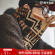 馬登工裝 印第安納瓦霍半邊絨圍脖保暖戶(hù)外拉鏈脖套男冬 摩卡 均碼F