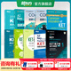 新東方 【正版直發(fā)】劍橋通用五級考試KET官方真題新題型1+2青少版含答案和超詳解解析2025劍橋英語(yǔ)登基入門(mén)考試備考資料書(shū)籍外研社正版 【9冊】教程+真題+?？碱}+模擬題+詞匯+寫(xiě)作