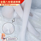 映棠偽娘jj套連褲襪自擼白絲天鵝絨120D女裝大佬cos男娘開(kāi)檔gay飛機襪 均碼 JJ套 閉口 【80至140斤】