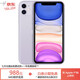 蘋(píng)果11 Apple iphone11 蘋(píng)果11二手 國行全網(wǎng)通 4G雙卡雙待 二手蘋(píng)果手機 紫色 11-64G【更換電池100%+贈豪華大禮包】 95新
