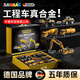 颯望德國工程車(chē)挖掘機小汽車(chē)套裝兒童玩具男孩女孩3-6-12歲生日禮物 【豪華禮盒】 經(jīng)典黃色合金工程車(chē) 貨柜車(chē)吊車(chē)兒童早教益智創(chuàng  )意高檔禮盒生日禮物