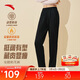 安踏加絨束腳褲丨針織運動(dòng)長(cháng)褲女冬季新款加絨保暖休閑直筒平口衛褲子