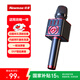 紐曼MC29輕享版 無(wú)線(xiàn)話(huà)筒音響一體麥克風(fēng)自帶聲卡 藍牙K歌神器小蜜蜂擴音器教師專(zhuān)用喇叭教學(xué)導游演講
