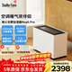 斯泰得樂(lè )（Stadler Form）空氣無(wú)霧加濕器冷蒸發(fā)家用大加濕量輕音臥室孕婦嬰兒客廳智能恒濕Noah Pro