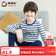 英博倫春秋男童內衣套裝純棉萊卡兒童秋衣秋褲中大童新款薄款睡衣 81276丈青條 160