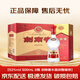 劍南春水晶劍52度濃香型白酒  正品保證  商務(wù)宴請 52%vol 500mL 6瓶 劍南春水晶劍整箱裝