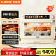 蘇泊爾（SUPOR）家用蒸烤箱一體機電烤箱25L大容量多功能熱風(fēng)循環(huán)彩屏控制空氣炸烤箱 智能蒸烤炸一體 25L
